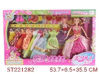 ST221282 - BEAUTY DOLL