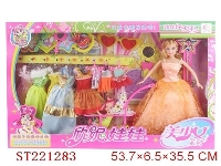 ST221283 - BEAUTY DOLL