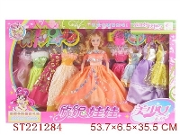 ST221284 - BEAUTY DOLL