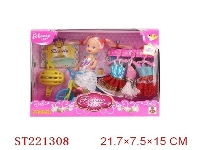 ST221308 - BEAUTY DOLL