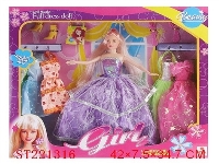 ST221316 - BEAUTY DOLL