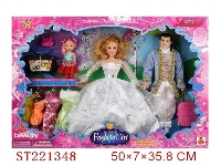 ST221348 - BEAUTY DOLL