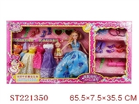 ST221350 - BEAUTY DOLL
