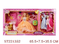 ST221352 - BEAUTY DOLL