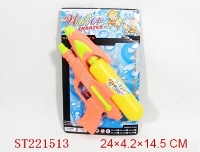 ST221513 - WATER GUN