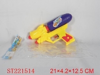 ST221514 - WATER GUN