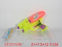 ST221520 - WATER GUN