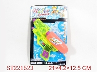 ST221523 - WATER GUN