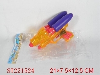 ST221524 - WATER GUN