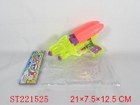 ST221525 - WATER GUN