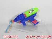 ST221527 - WATER GUN