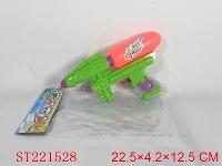 ST221528 - WATER GUN