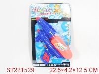 ST221529 - WATER GUN