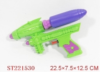 ST221530 - WATER GUN