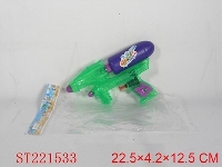 ST221533 - WATER GUN