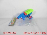 ST221537 - WATER GUN