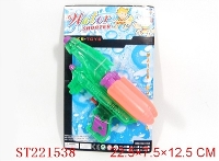 ST221538 - WATER GUN