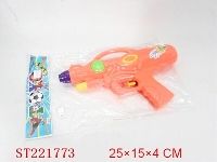 ST221773 - WATER GUN