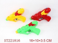 ST221816 - WATER GUN