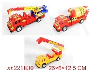 ST221830 - 惯性工程车3款混装