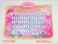 ST221899 - BABY TOYS