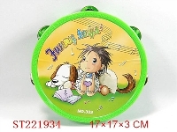 ST221934 - BIG LING DRUM