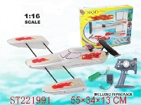 ST221991 - 1:16 R/C SHIP(Battery Included)