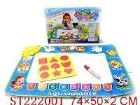 ST222001 - BABY TOYS