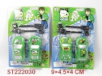 ST222030 - SPRING  TOYS SERIES