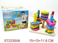 ST222056 - WOODEN TOY