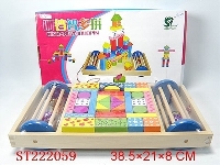 ST222059 - WOODEN TOY