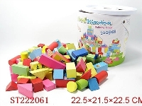 ST222061 - WOODEN TOY