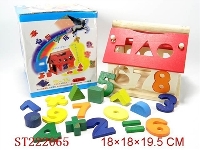 ST222065 - WOODEN TOY