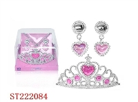 ST222084 - BEAUTY SET