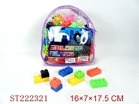 ST222321 - 积木（150PCS）