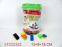 ST222322 - 积木（125PCS）