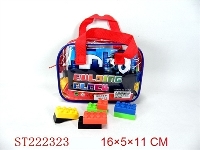 ST222323 - 积木（80PCS）