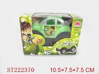 ST222370 - BEN10电动翻斗车