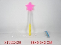 ST222429 - FLASHING FAN SERIES