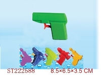 ST222588 - WATER GUN