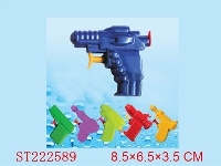 ST222589 - WATER GUN