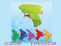 ST222590 - WATER GUN