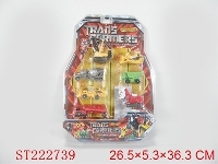 ST222739 - SELF-ASSEMBLED ＆TRANSMITTER TOYS SERIE 7IN1