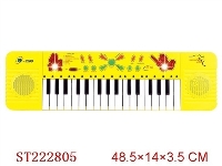 ST222805 - ELECTRONIC ORGAN