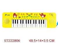 ST222806 - ELECTRONIC ORGAN