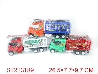 ST223189 - 惯性货车