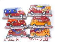 ST223191 - 惯性货车(6款混装)
