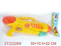 ST223269 - WATER GUN