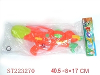 ST223270 - WATER GUN