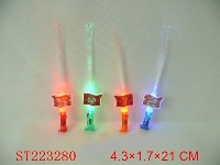 ST223280 - 发光光纤虎棒